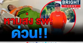 โหมงานหนัก !!