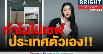 ใหม่ ดาวิกา