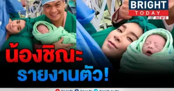 ใหม่ สุ