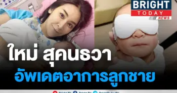 ใหม่ สุคนธวา