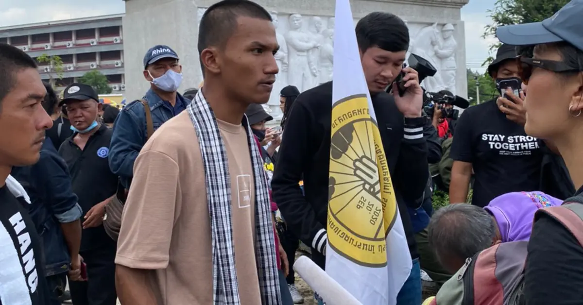 ไมค์ ระยอง