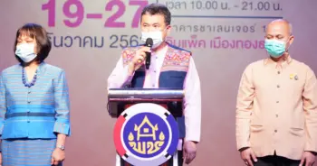 พช.