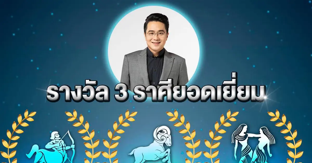 หมอช้าง