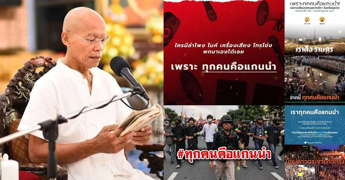 พุทธะอิสระ