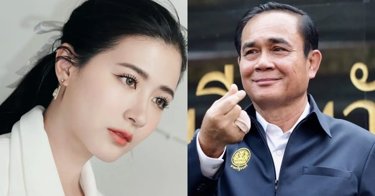 โฟกัส