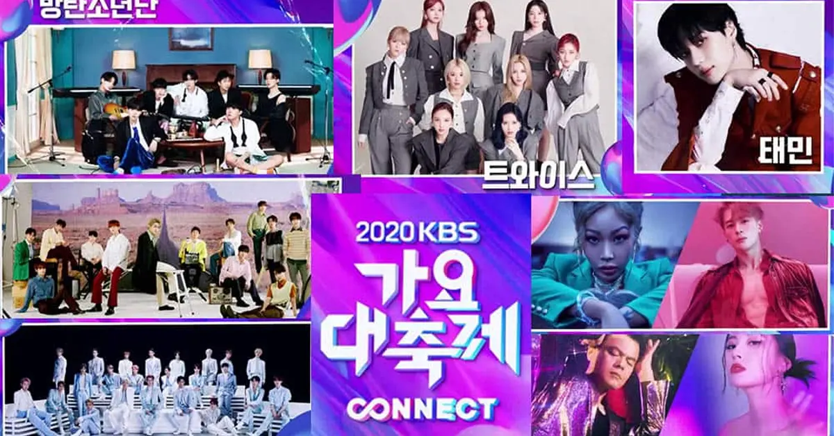 2020 KBS Song Festival