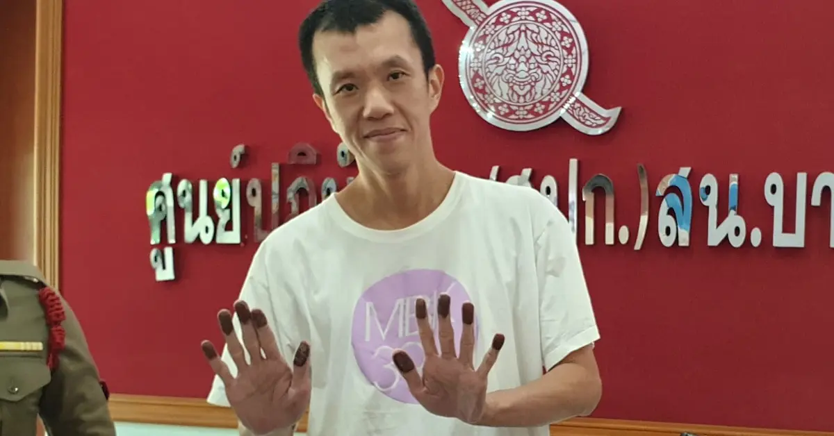 เอกชัย
