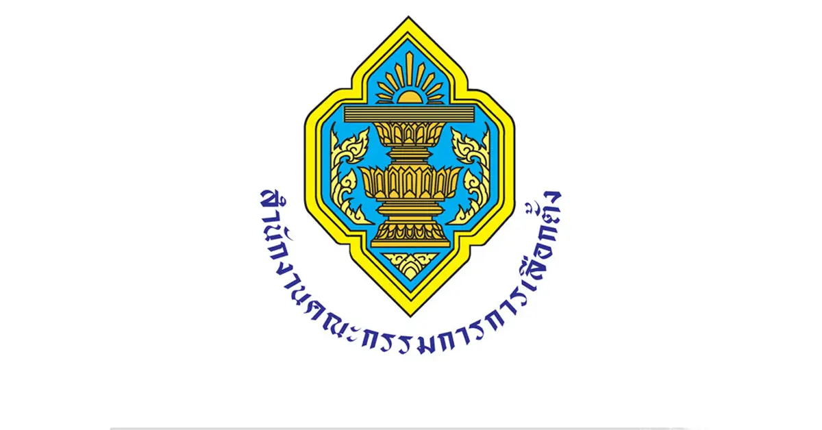 กกต.