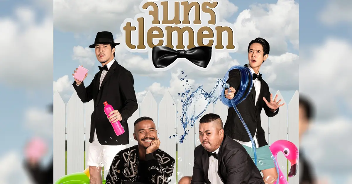 monday-telman