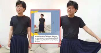 เนติวิทย์