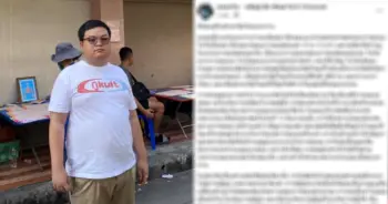 เพนกวิน
