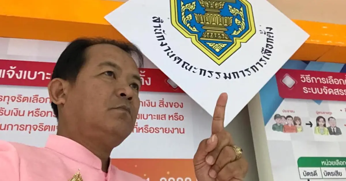 ศรีสุวรรณ
