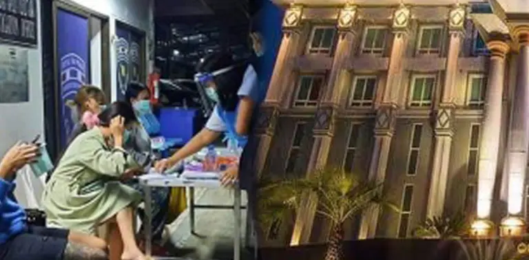 ท่าขี้เหล็ก