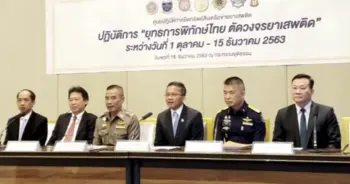 แก๊งค้ายา