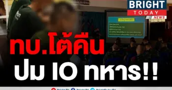 กองทัพบก