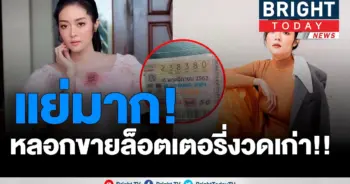 ก้มบุ๋ม ปรียาดา
