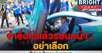 ดราม่า ขอนแก่น