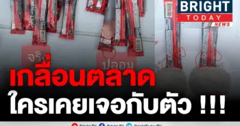 คอกาแฟ