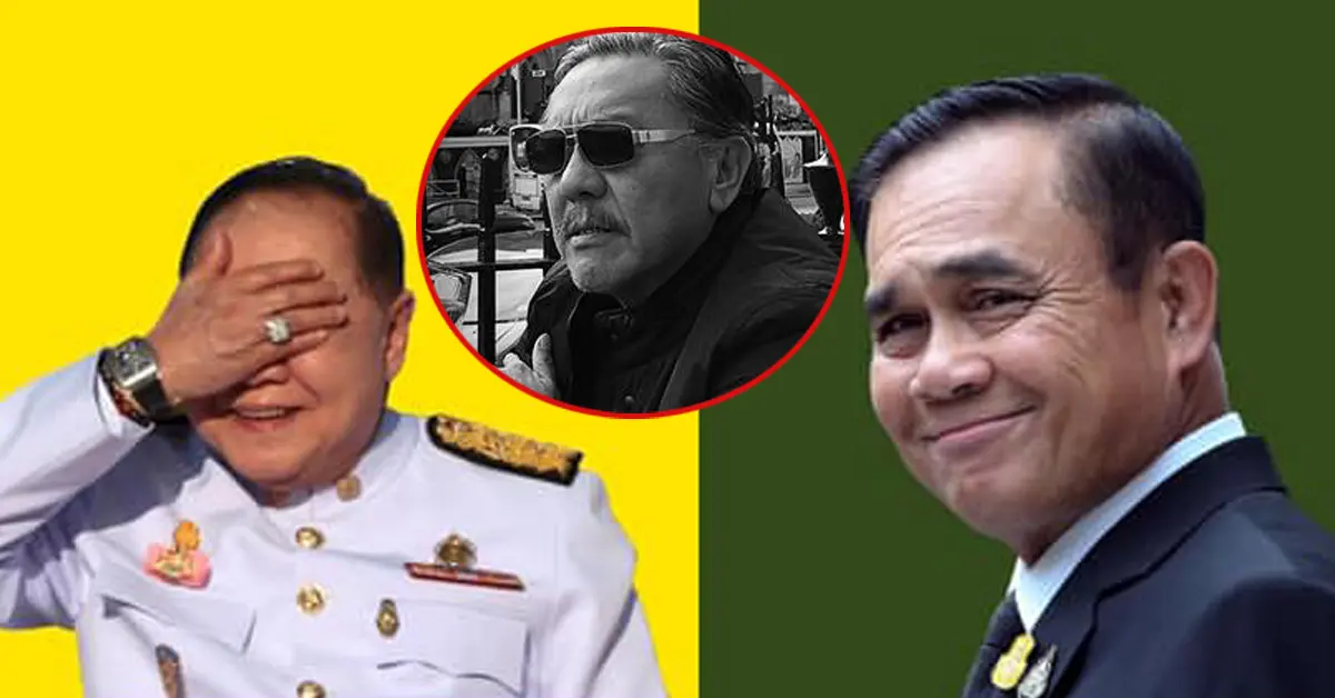 ชูวิทย์