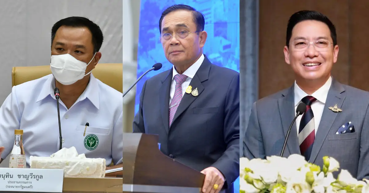 ซูเปอร์โพล