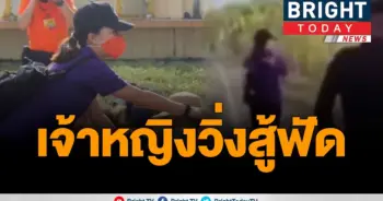 ดี้ นิติพงษ์