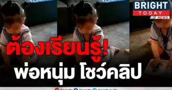 "ศรราม"