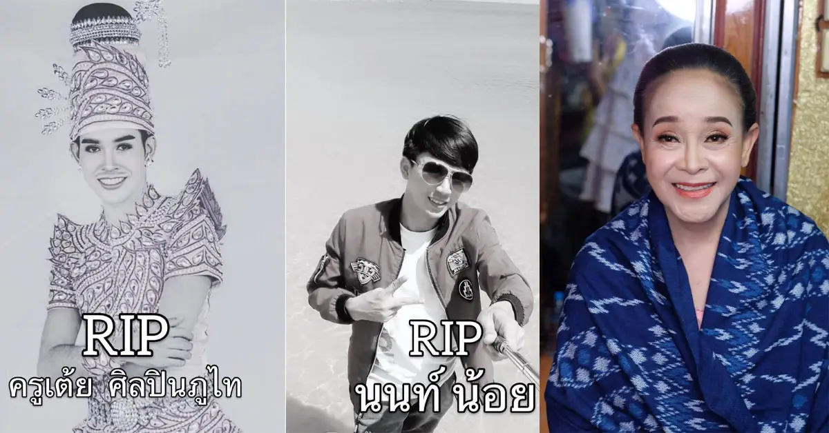 นกน้อย อุไรพร