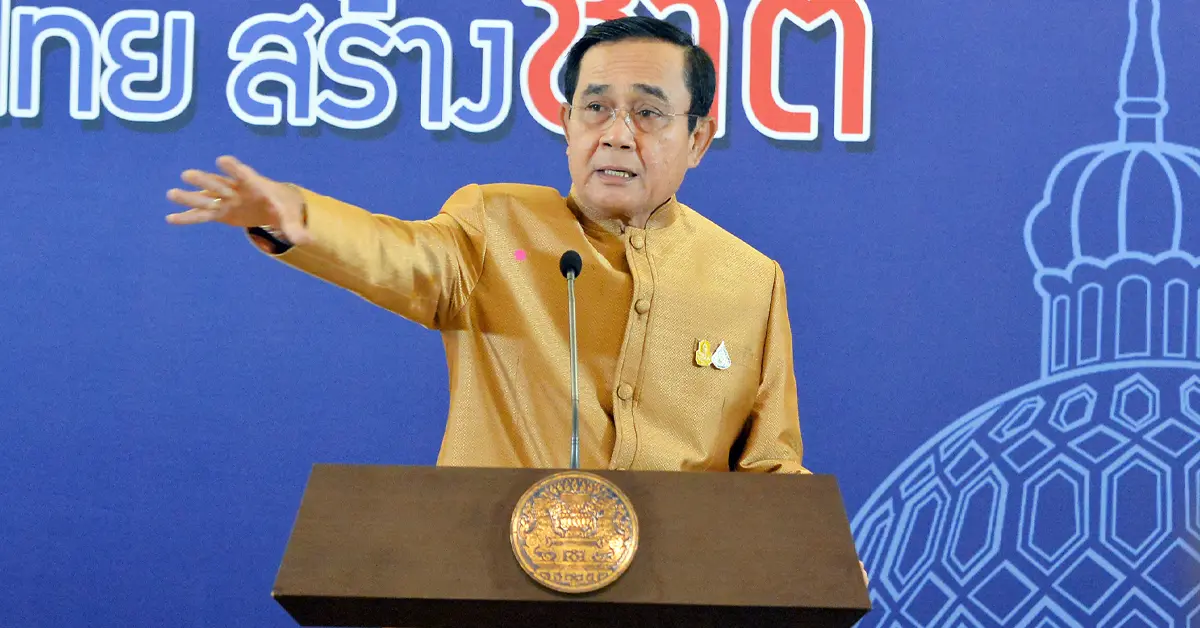 พล.อ.ประยุทธ์ จันทร์โอชา