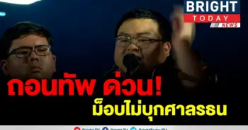 "เพนกวิน"