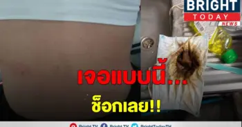 น้ำประปาไม่ใสอย่างที่คิด