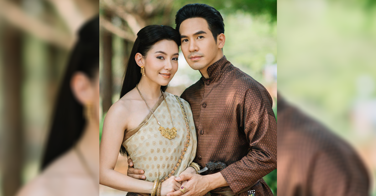 บุพเพสันนิวาส