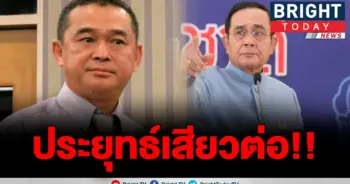 “เรืองไกร”
