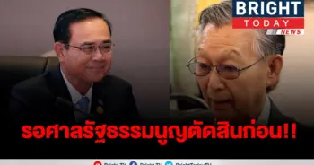 ประธานฯชวน