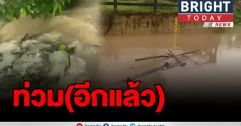 พ่อเมืองนครศรีธรรมราช