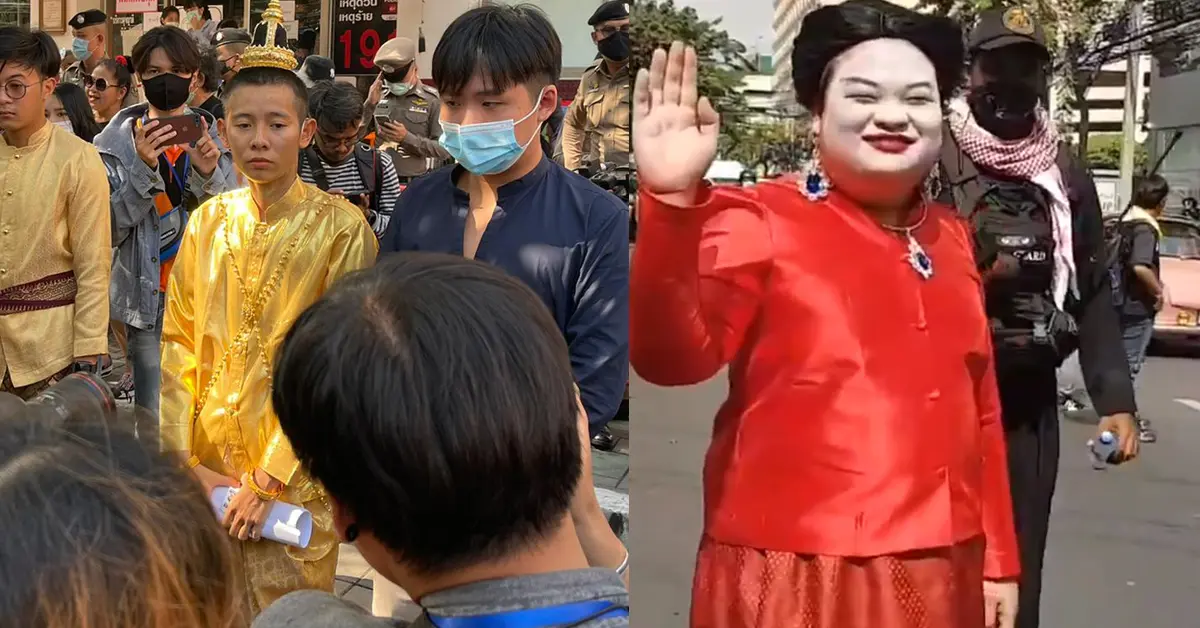 ม.112