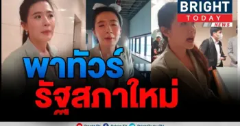 "โฟกัส"