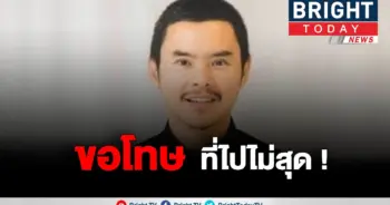 ย้ง ทรงยศ