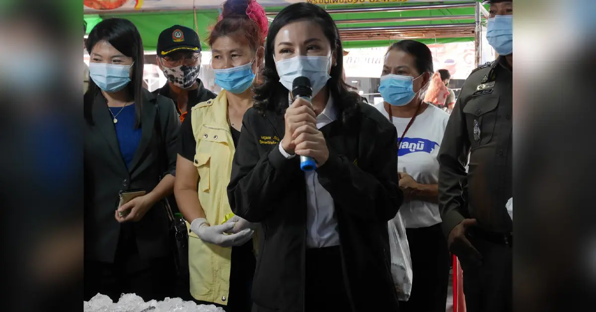 นฤมล ภิญโญสินวัฒน์