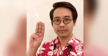 วันเฉลิม