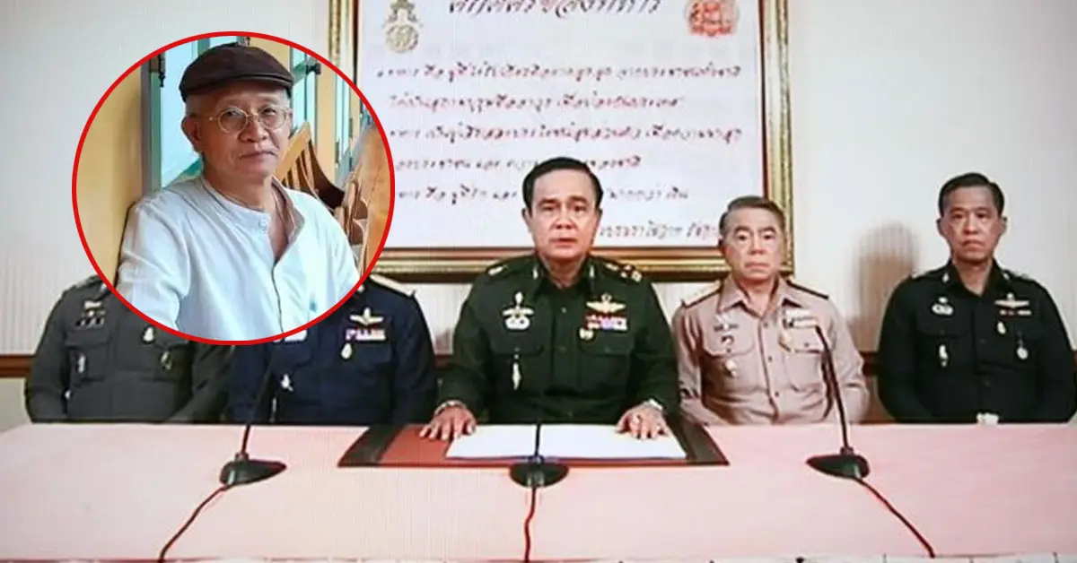 วีระ