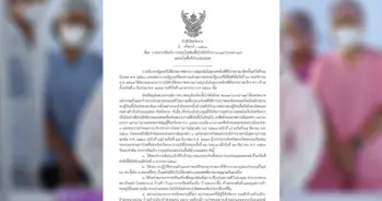 สถานที่เสี่ยงโควิด-19