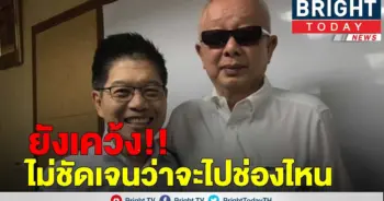สันติสุข โต้