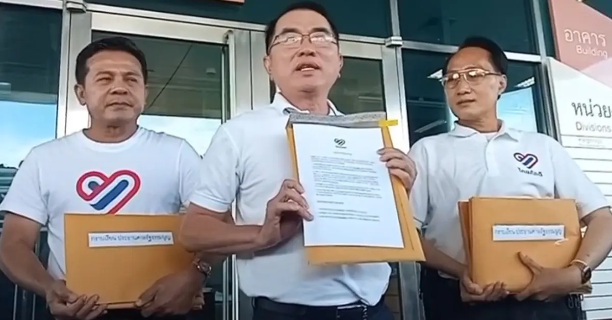 ส.ส.ร.