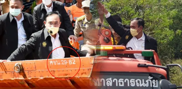 หวย ประยุทธ์ น้ำท่วมเมืองคอน
