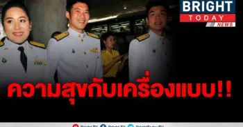 อัษฎางค์