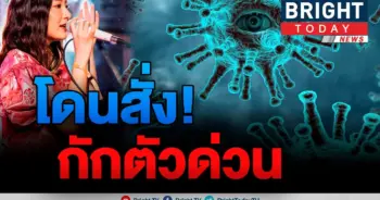อิ้งค์ วรันธร