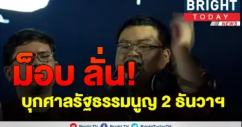 เพนกวิน