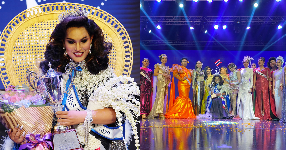 Miss Thai ACDC 2020