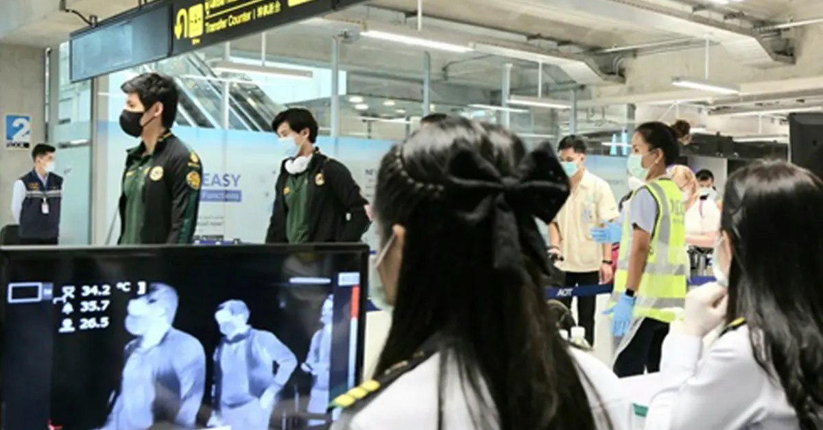 โควิด