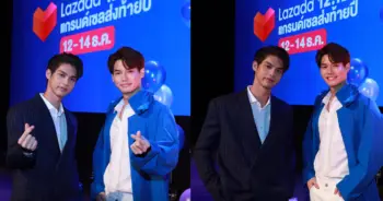 ไบร์ท - วิน